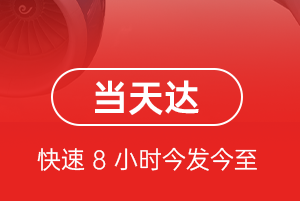 鄂尔多斯航空运输航空货运公司【机场