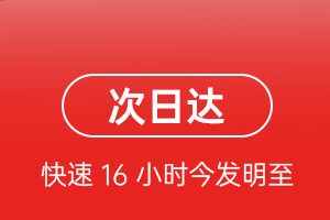 鄂尔多斯航空运输航空货运 航空货运